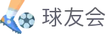 球友会-qy球友会-千亿球友会